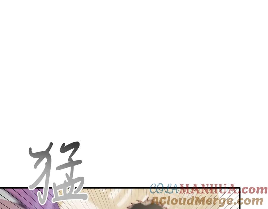 《把我的小狗送上皇位》第23话 撒娇~ 第57页