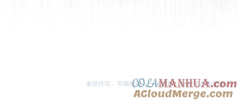 《把我的小狗送上皇位》第23话 撒娇~ 第165页