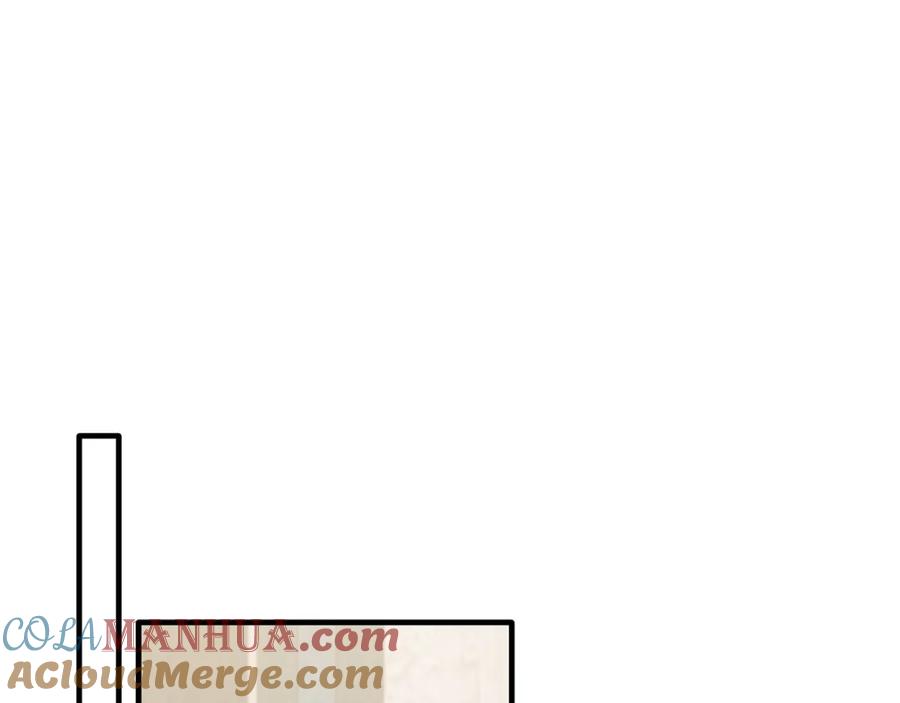 《把我的小狗送上皇位》第23话 撒娇~ 第41页