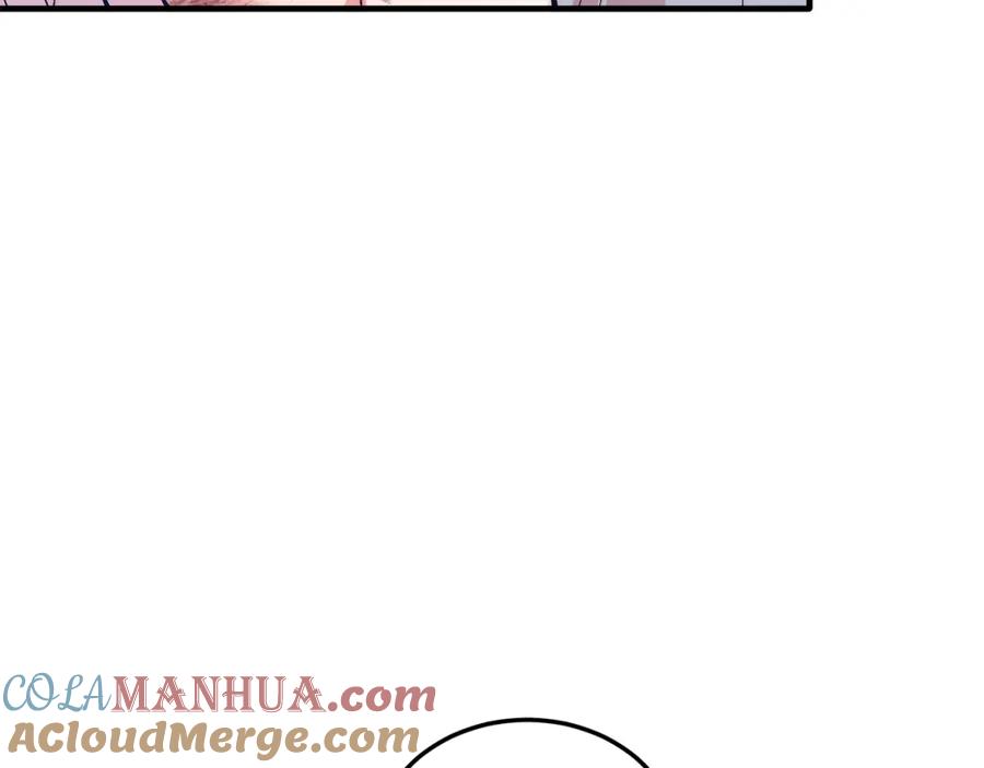 《把我的小狗送上皇位》第24话 家庭教师 第133页