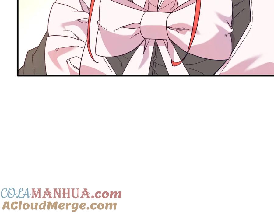 《把我的小狗送上皇位》第25话 排斥 第77页