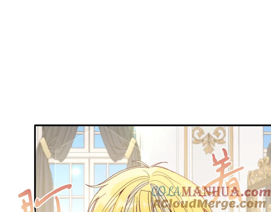 《把我的小狗送上皇位》第25话 排斥 第65页