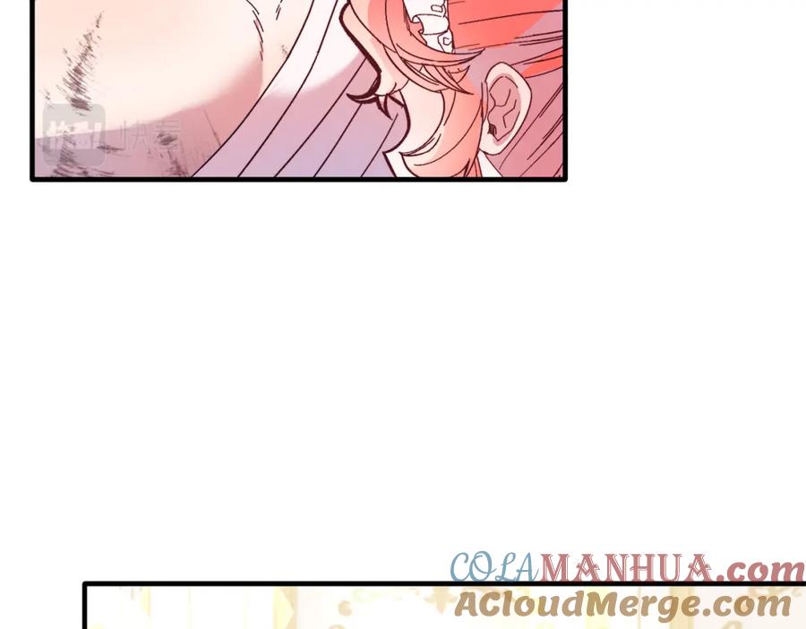 《把我的小狗送上皇位》第25话 排斥 第53页