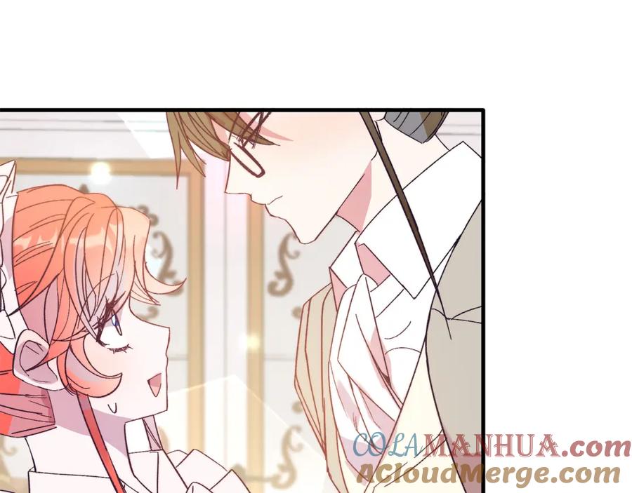 《把我的小狗送上皇位》第25话 排斥 第157页
