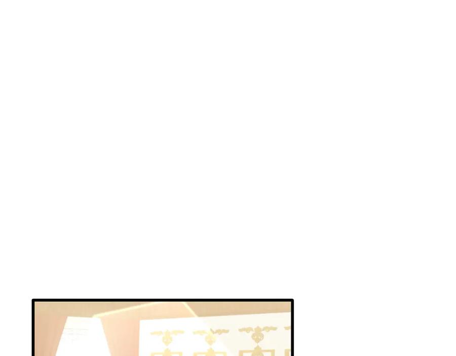 《把我的小狗送上皇位》第26话 求你别走！ 第103页