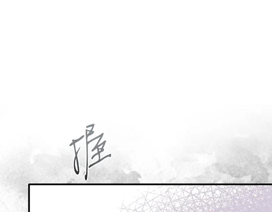 《把我的小狗送上皇位》第26话 求你别走！ 第154页