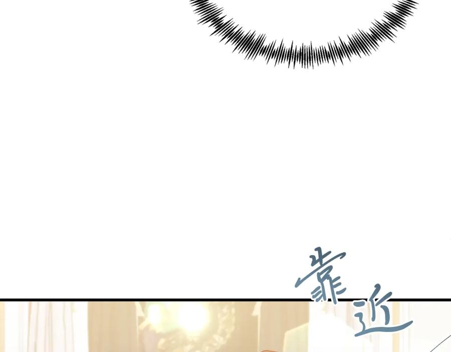 《把我的小狗送上皇位》第26话 求你别走！ 第52页
