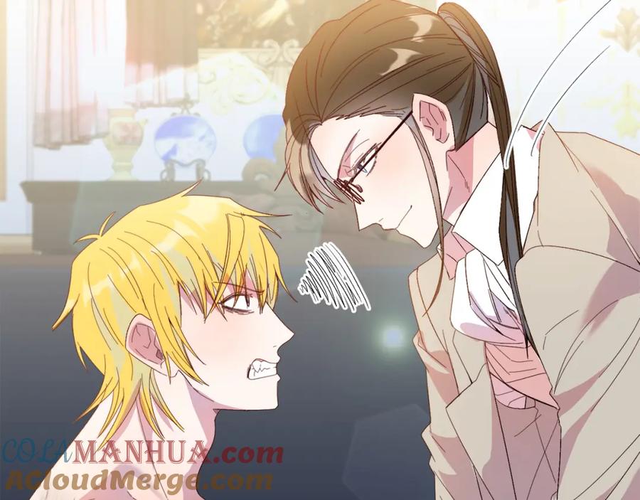 《把我的小狗送上皇位》第26话 求你别走！ 第53页