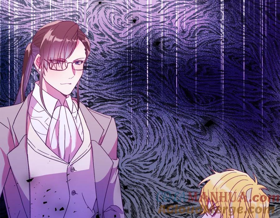 《把我的小狗送上皇位》第26话 求你别走！ 第117页