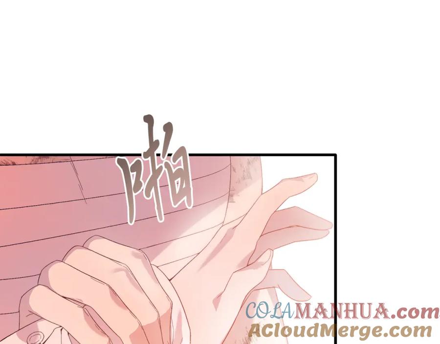 《把我的小狗送上皇位》第27话 学习礼仪 第105页