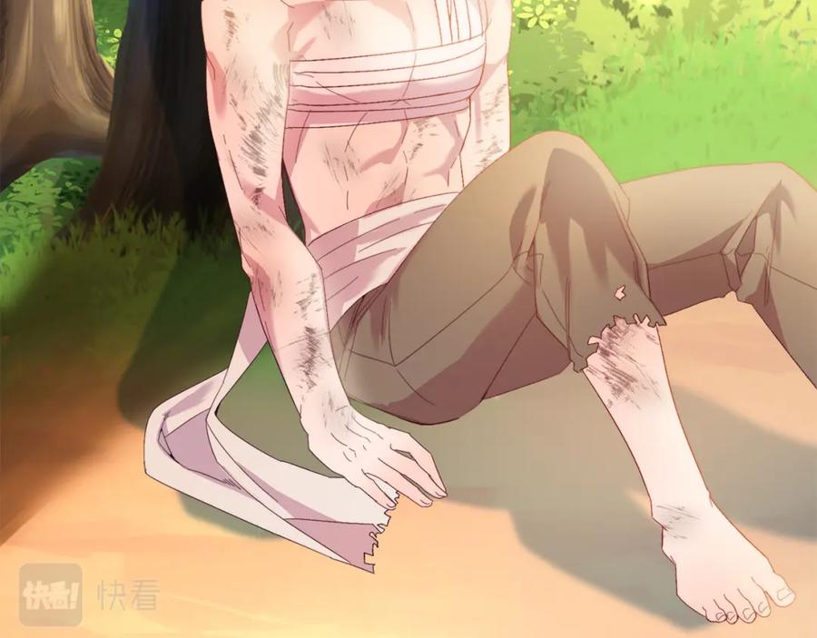 《把我的小狗送上皇位》第27话 学习礼仪 第98页