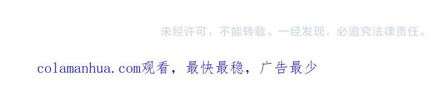 《把我的小狗送上皇位》第27话 学习礼仪 第167页