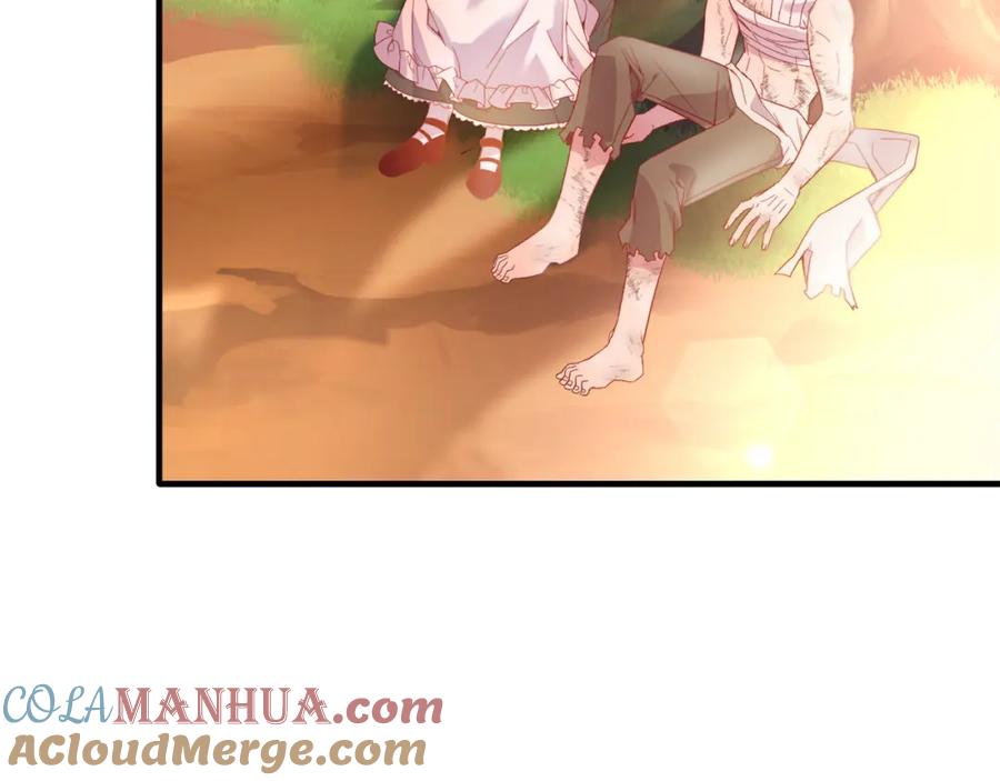 《把我的小狗送上皇位》第27话 学习礼仪 第117页