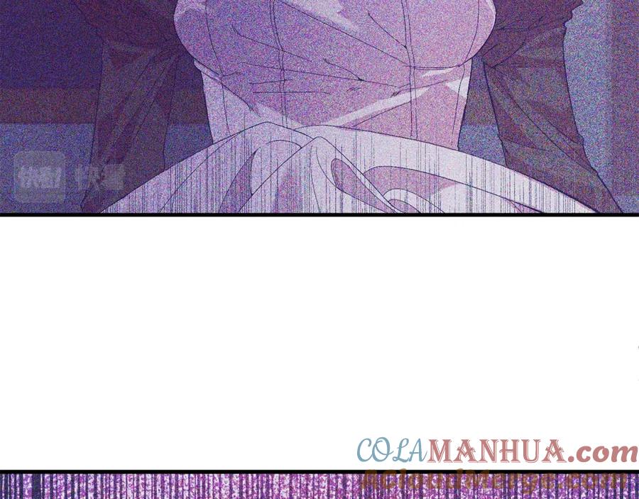《把我的小狗送上皇位》第27话 学习礼仪 第137页
