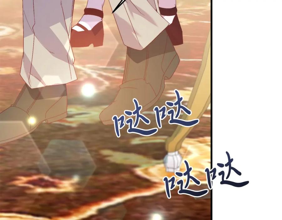 《把我的小狗送上皇位》第27话 学习礼仪 第78页