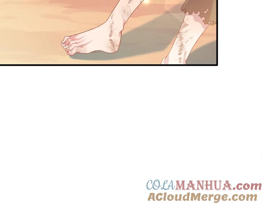 《把我的小狗送上皇位》第27话 学习礼仪 第101页