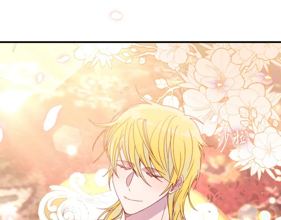 《把我的小狗送上皇位》第27话 学习礼仪 第155页