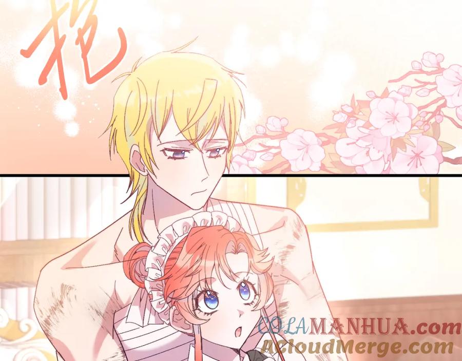 《把我的小狗送上皇位》第28话 狠心离开 第89页
