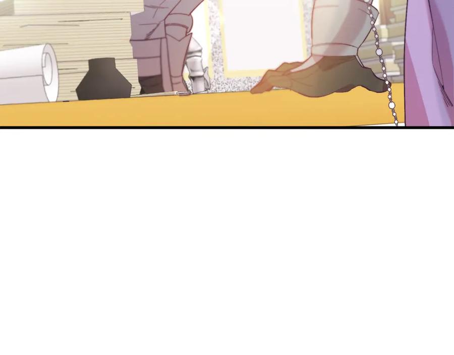 《把我的小狗送上皇位》第28话 狠心离开 第51页