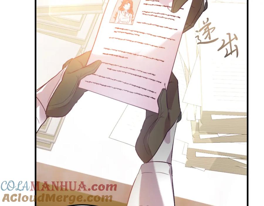 《把我的小狗送上皇位》第28话 狠心离开 第53页