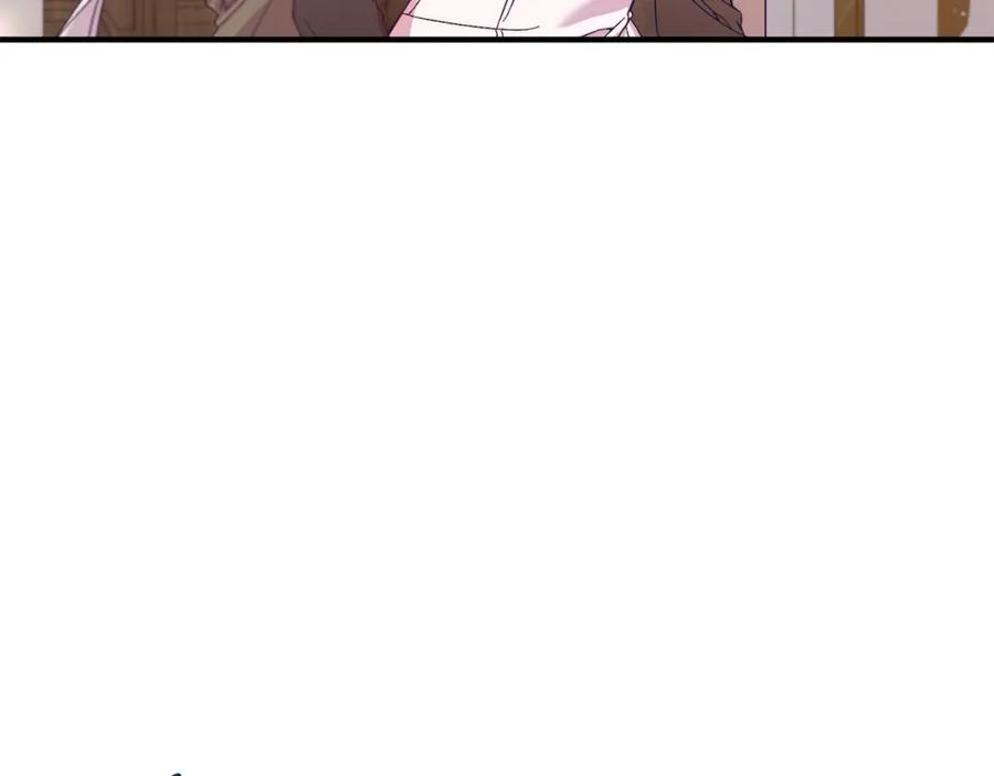 《把我的小狗送上皇位》第28话 狠心离开 第138页