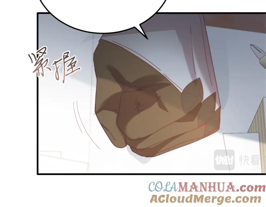 《把我的小狗送上皇位》第28话 狠心离开 第61页