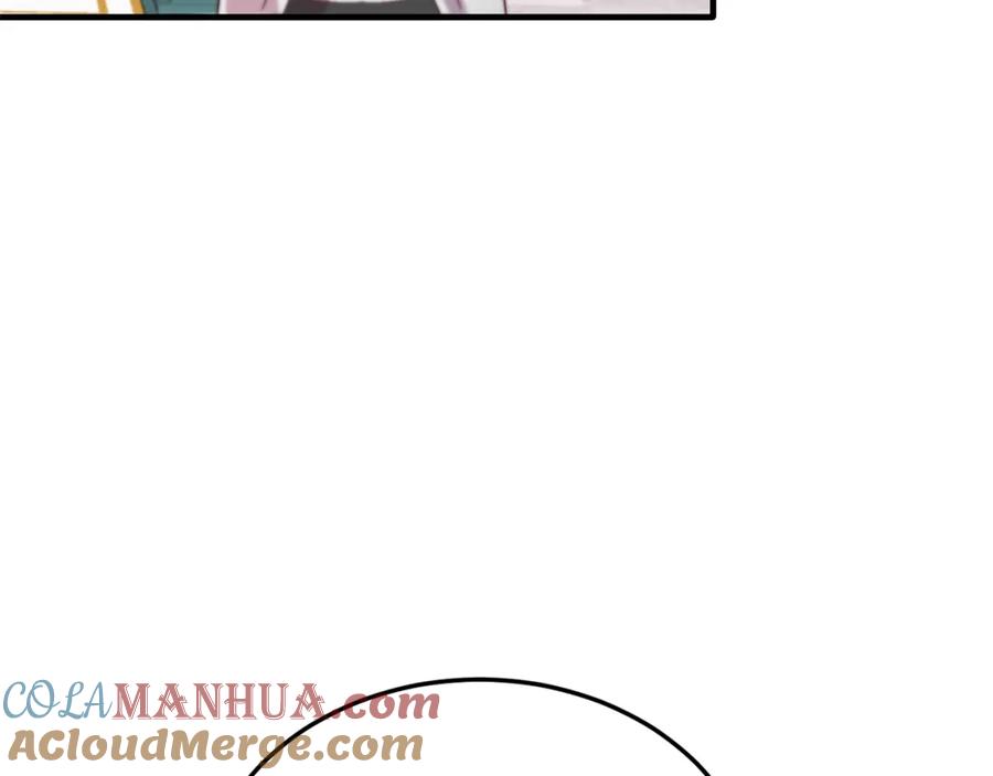 《把我的小狗送上皇位》第28话 狠心离开 第41页