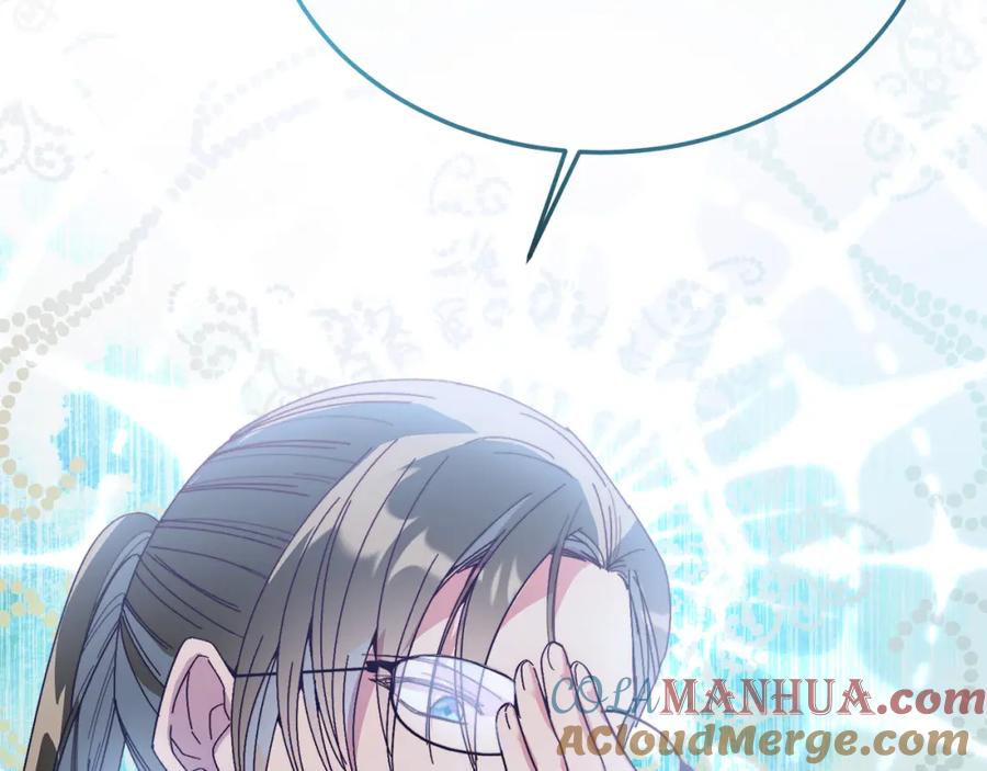 《把我的小狗送上皇位》第28话 狠心离开 第109页