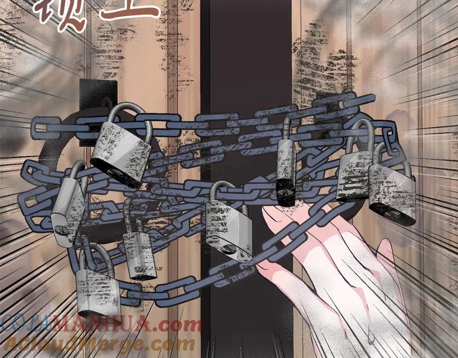 《把我的小狗送上皇位》第2话 我不会伤害你的 第117页