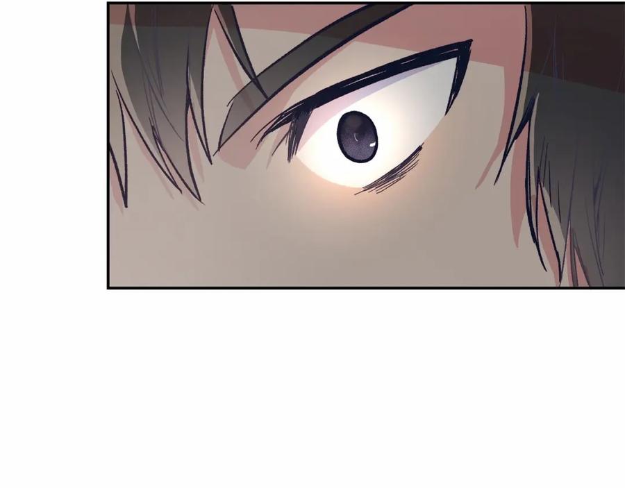 《把我的小狗送上皇位》第2话 我不会伤害你的 第256页