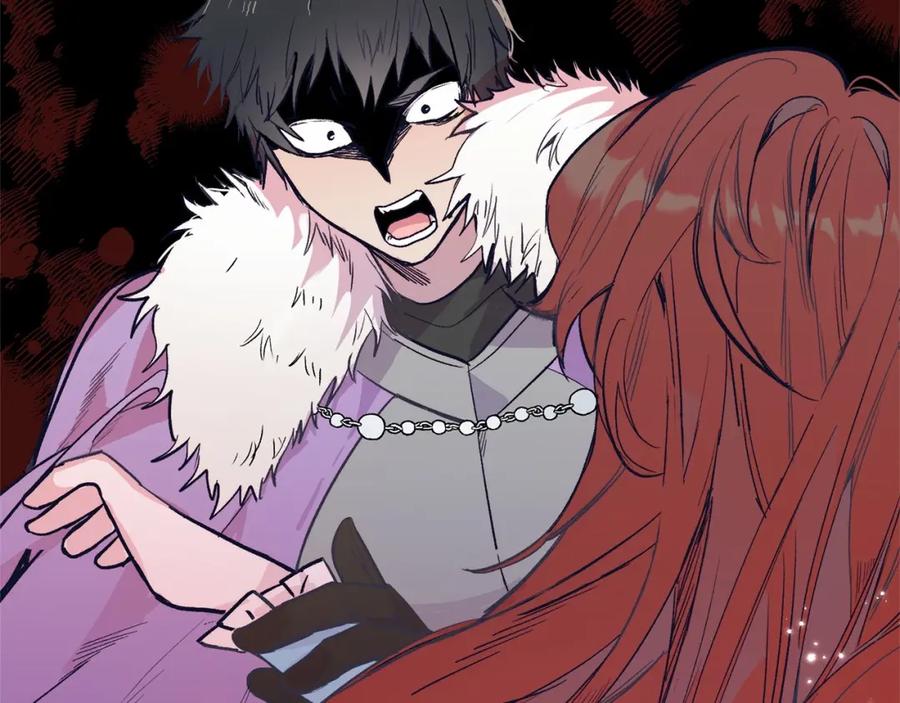 《把我的小狗送上皇位》第2话 我不会伤害你的 第259页