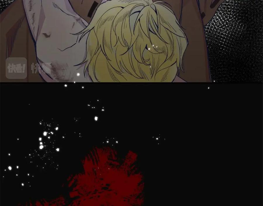 《把我的小狗送上皇位》第2话 我不会伤害你的 第154页