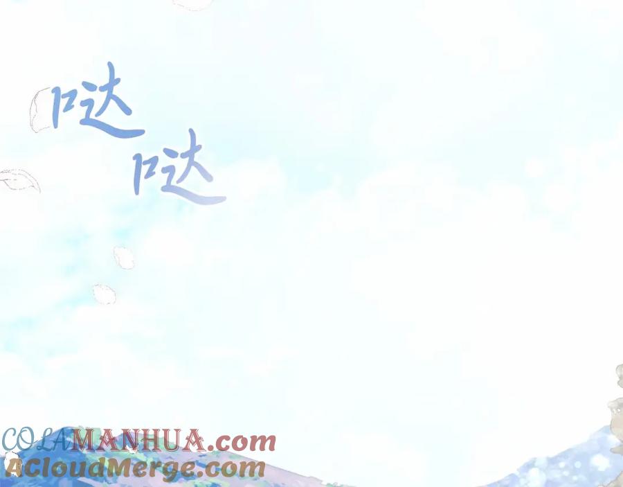 《把我的小狗送上皇位》第2话 我不会伤害你的 第65页