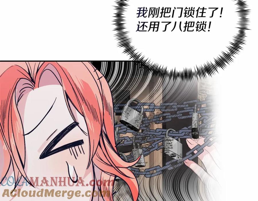 《把我的小狗送上皇位》第2话 我不会伤害你的 第169页