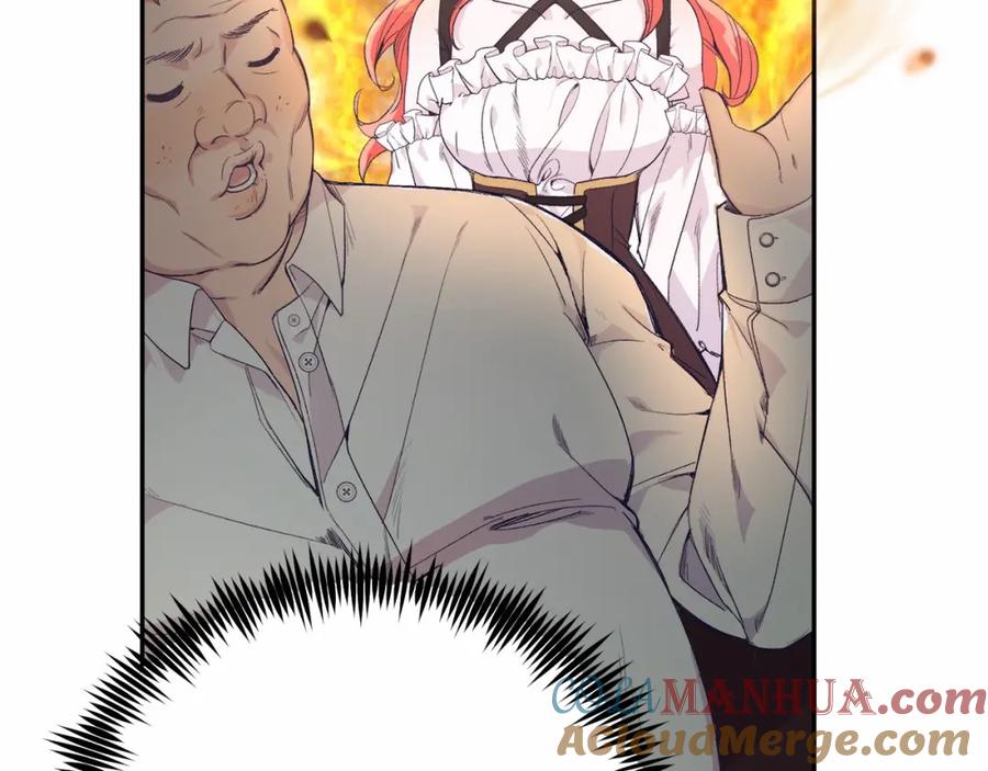 《把我的小狗送上皇位》第2话 我不会伤害你的 第49页