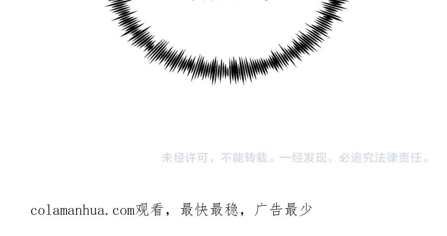《把我的小狗送上皇位》第29话 虐待？！ 第168页