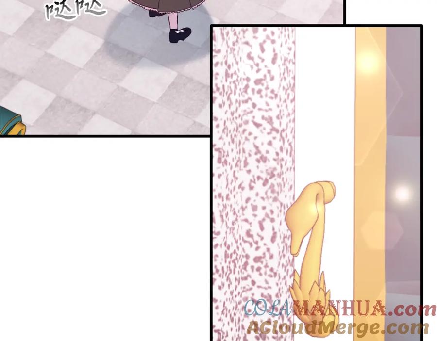 《把我的小狗送上皇位》第29话 虐待？！ 第101页
