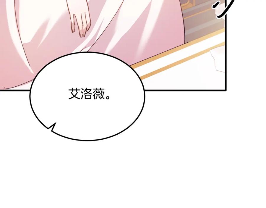 《把我的小狗送上皇位》第29话 虐待？！ 第63页