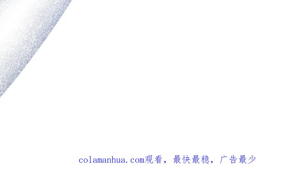 《把我的小狗送上皇位》第30话 避而不见 第175页