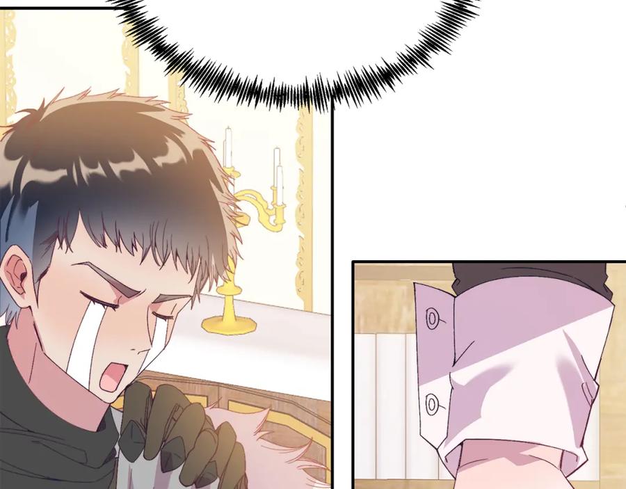 《把我的小狗送上皇位》第30话 避而不见 第154页