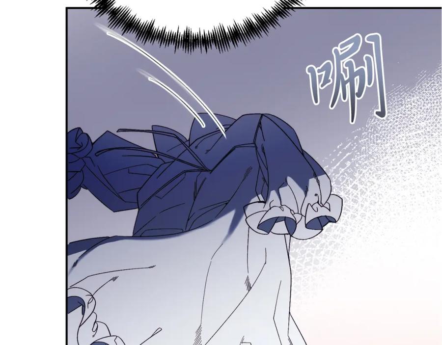 《把我的小狗送上皇位》第30话 避而不见 第171页