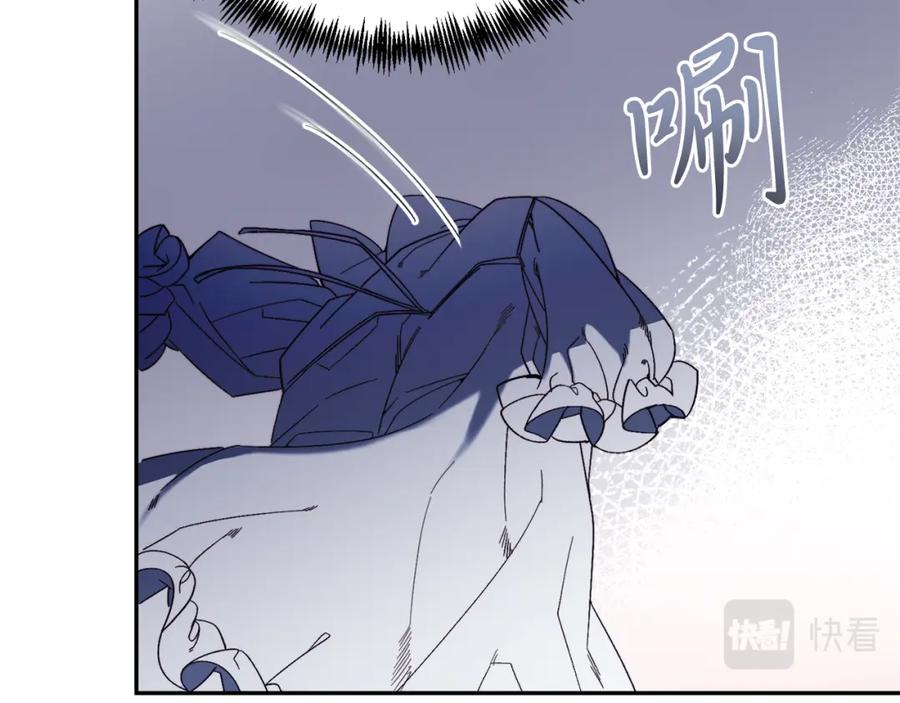《把我的小狗送上皇位》第31话 公主抱 第30页
