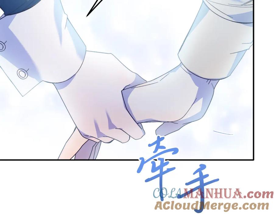 《把我的小狗送上皇位》第32话 我也喜欢你！ 第25页