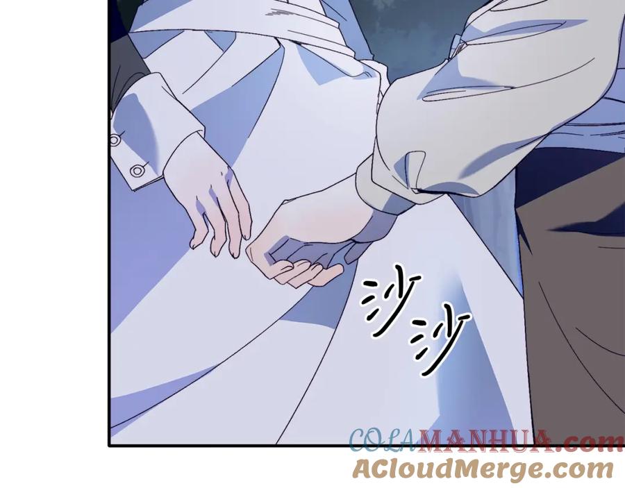 《把我的小狗送上皇位》第32话 我也喜欢你！ 第33页