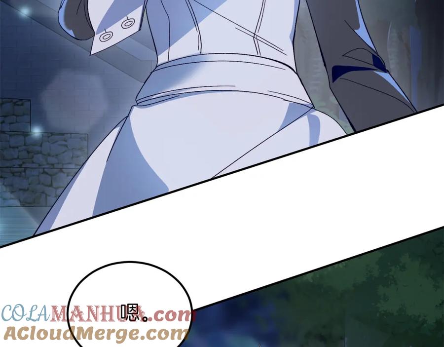 《把我的小狗送上皇位》第32话 我也喜欢你！ 第21页