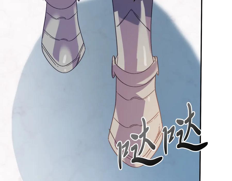 《把我的小狗送上皇位》第33话 突击来访 第59页