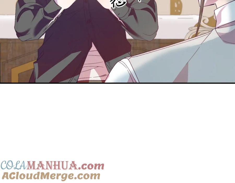 《把我的小狗送上皇位》第33话 突击来访 第141页