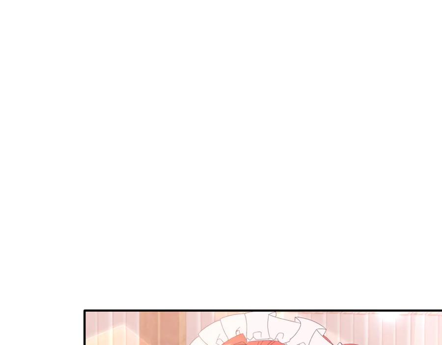 《把我的小狗送上皇位》第34话 我还不够了解你 第123页