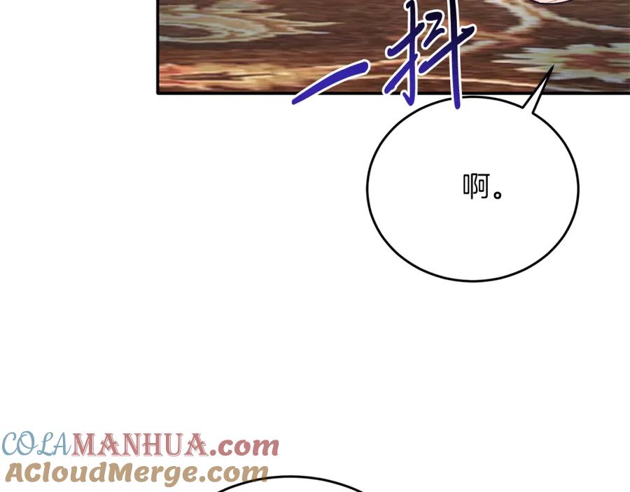《把我的小狗送上皇位》第34话 我还不够了解你 第69页