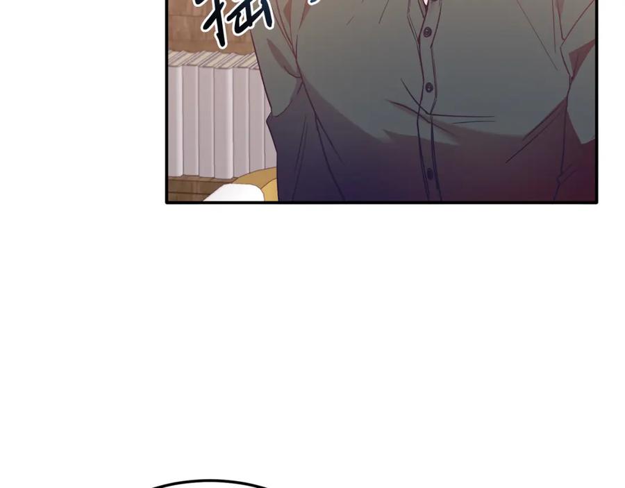 《把我的小狗送上皇位》第34话 我还不够了解你 第58页